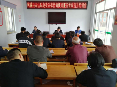 芮城司法局 深耕“免费法律咨询便民工程” 打通法律服务“最后一公里”