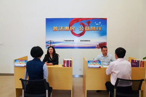 法律服务点滴暖人心，携手共奏八桂和谐曲——广西律师行业多举措助推“我为群众办实事”实践活动落地见效