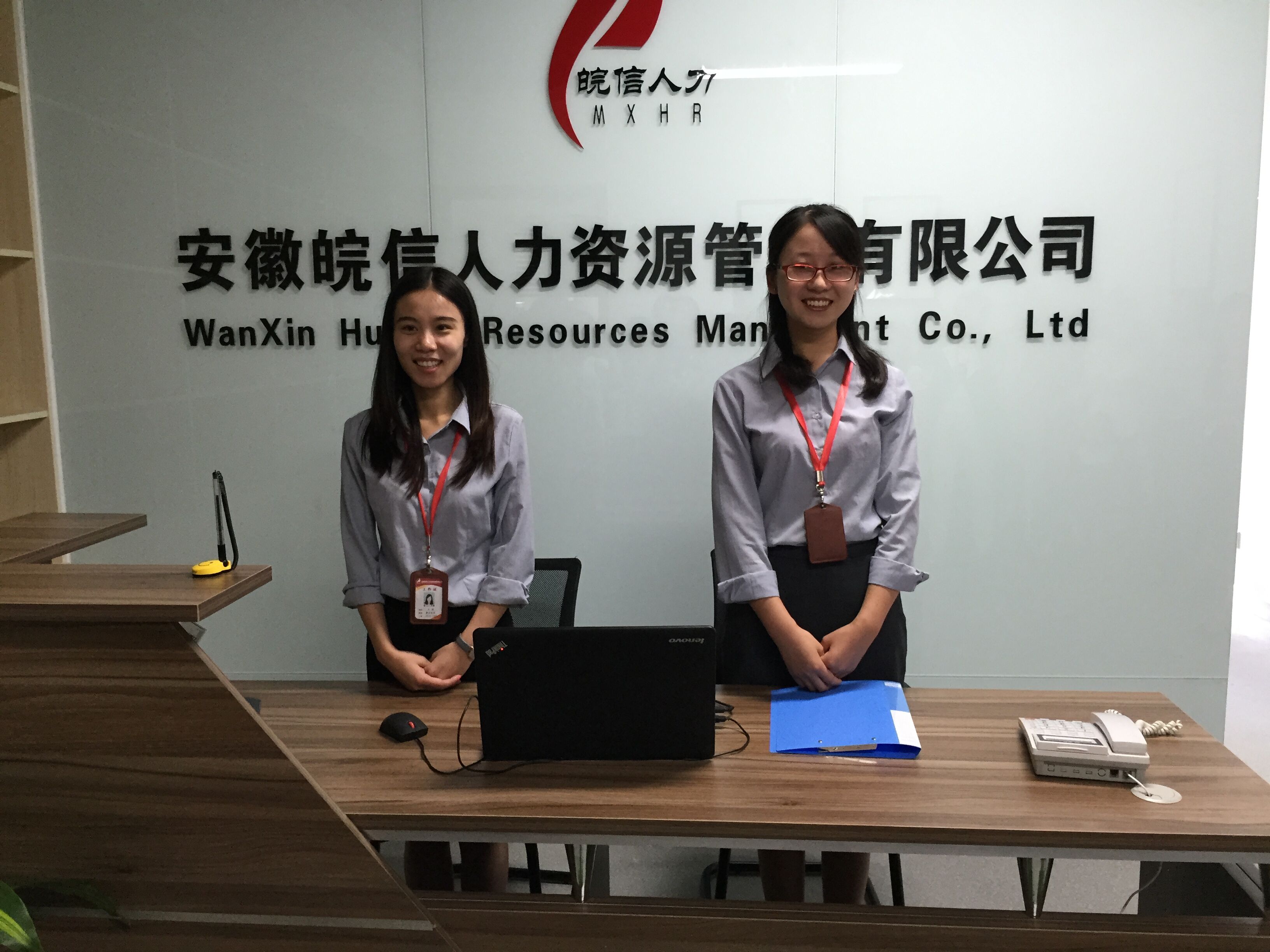 安徽皖信人力资源有限公司合肥市人力资源产业聚集区办事处成立，强化法律咨询服务能力