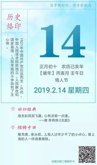 元宵佳节送温暖，园区便民大篷车贴心服务暖人心