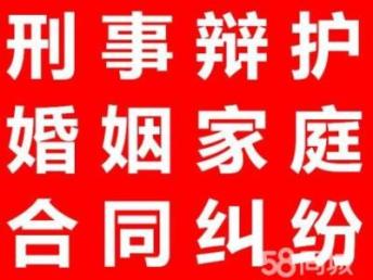 重庆律师事务所与法律咨询服务指南